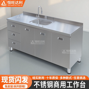 公司水吧台操作台一体柜茶水柜奶茶咖啡水果店收银台不锈钢洗切台