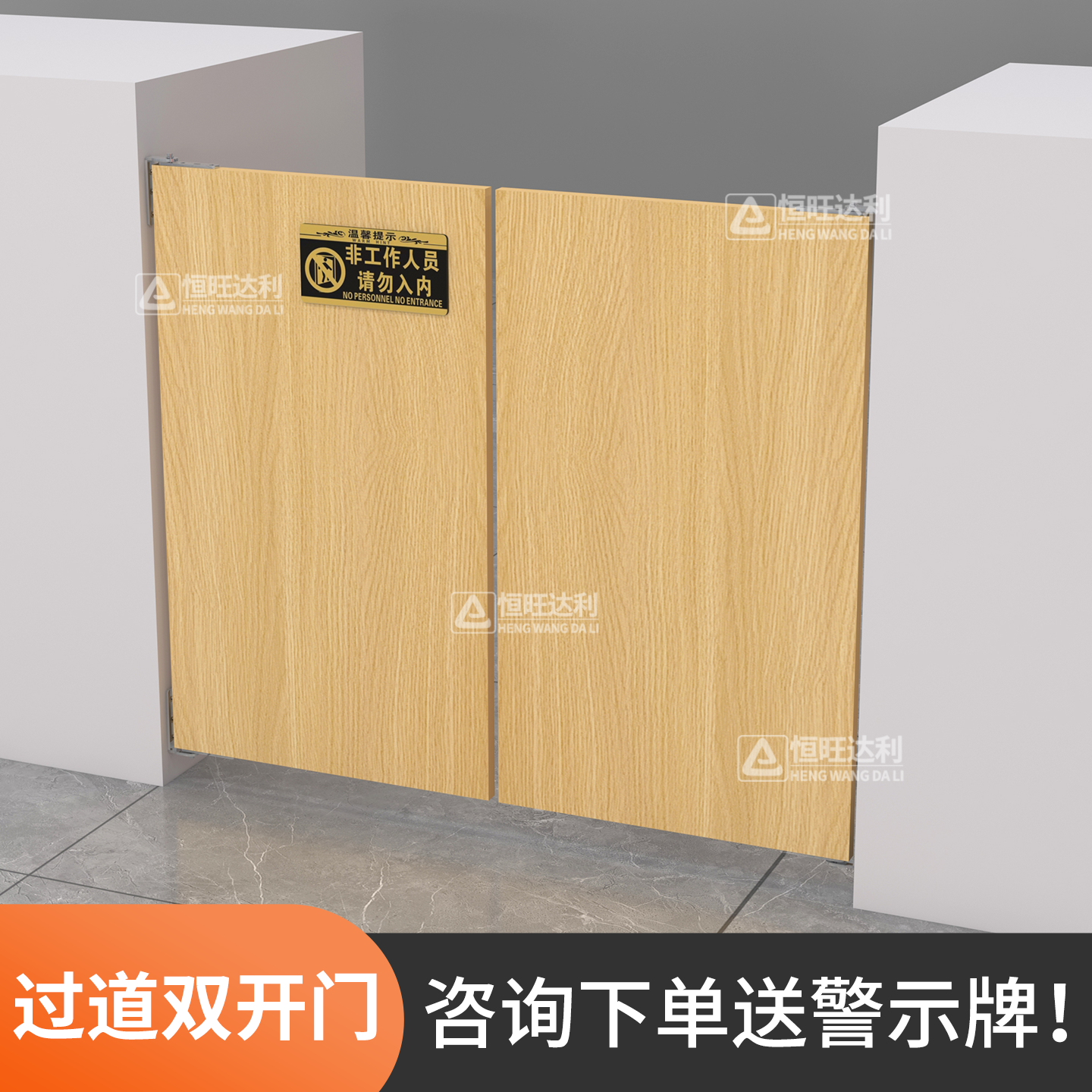 恒旺达门板奶茶双门板收银台便利店吧台回弹前台矮门柜台定制挡板,商业/办公家具,收银台,淘宝优惠券,粉丝福利购,淘宝优惠卷