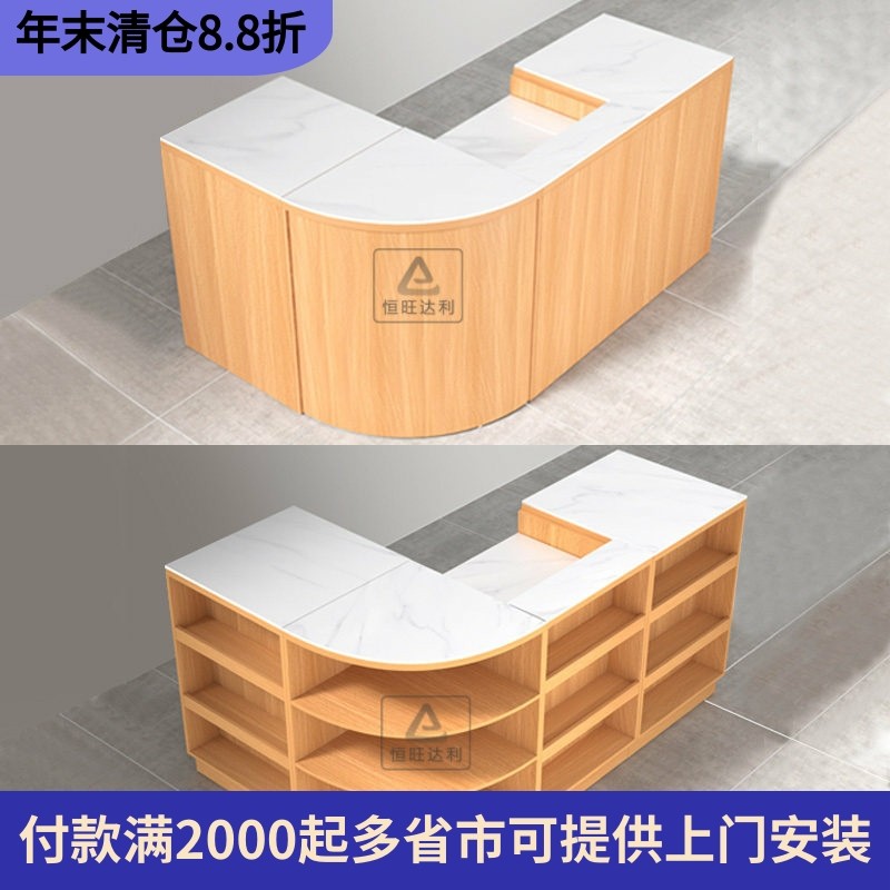 便利店转角收银台母婴店零食店文具店小型餐厅柜台药店超市吧台桌