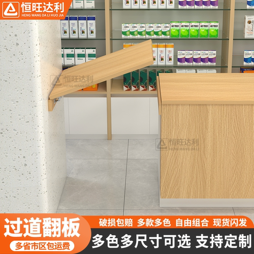 收银台上翻板吧台隔断挡板