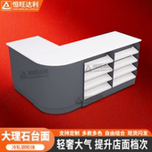 铁质大理石超市收银台组合店铺小型吧台便利店药店零食店收银柜台