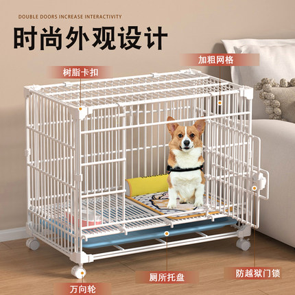狗笼子小型犬带厕所分离泰迪中型犬室内折叠猫笼加粗带轮狗窝别墅