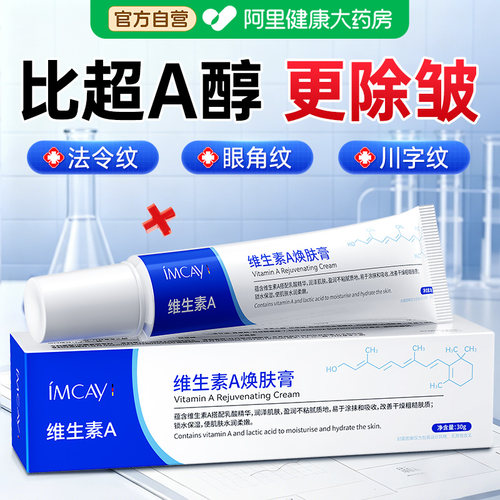 胖东來爆卖！100%除皱TOP.丨