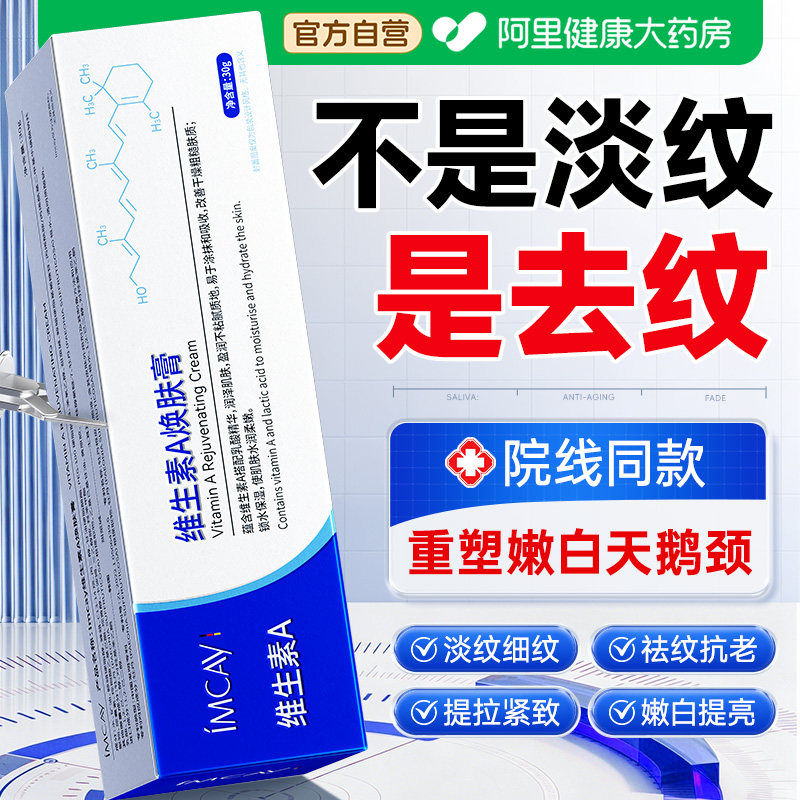 颈霜颈纹霜维a乳膏去颈纹提拉紧致嫩白保湿淡化颈纹脖子抗皱神器