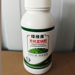 绿维康有机果树富硒肥增产叶面肥蔬菜补硒肥有机富硒肥水溶肥正品
