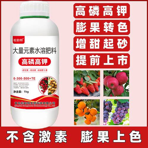 原装荔枝龙眼专用膨果叶