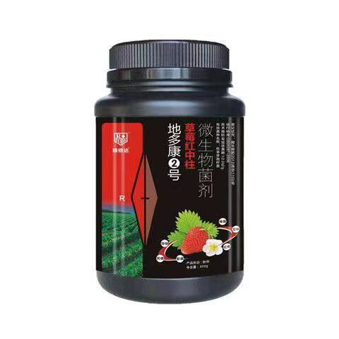 草莓根腐病专用药红中柱