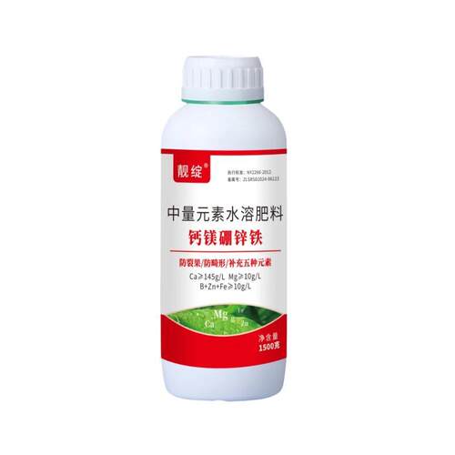 硕耕农钙镁硼锌铁中量元