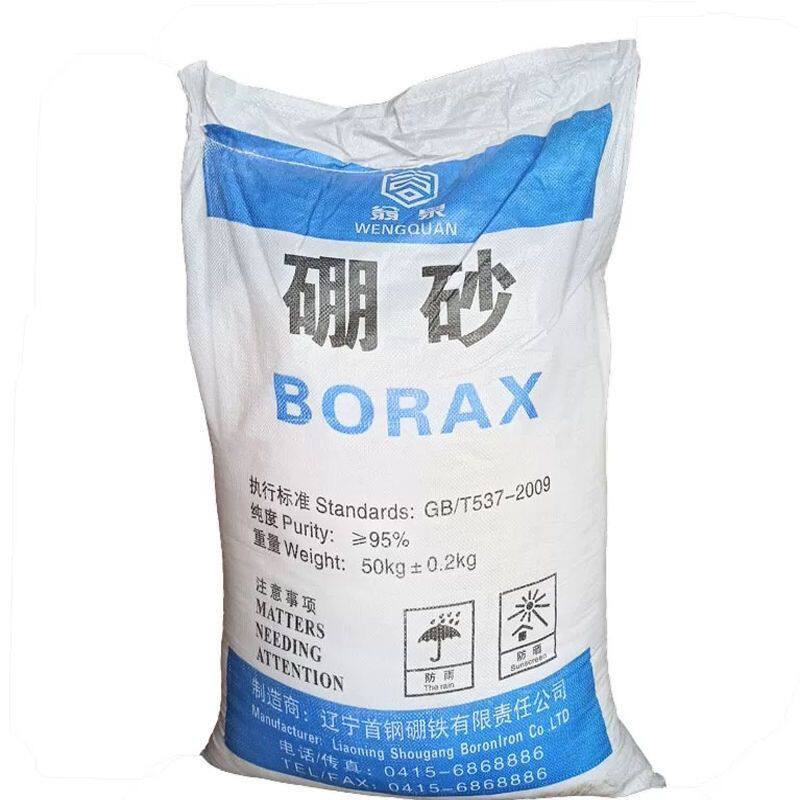 颗粒硼砂叶面肥农用微量元素果树追肥基肥农作物硼肥生长施肥通用