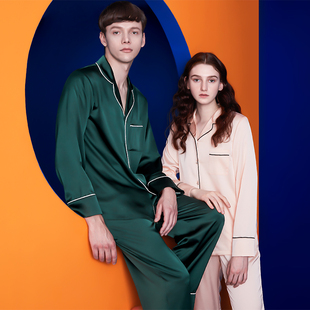 埃森费姆睡衣男四季 两件套墨绿重磅贡缎人棉府绸情侣家居服粉套装