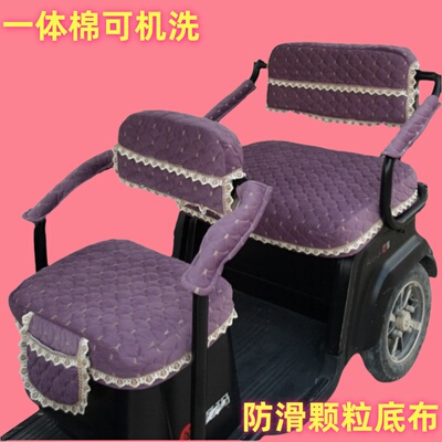 电动三轮车坐垫套防滑透气防晒
