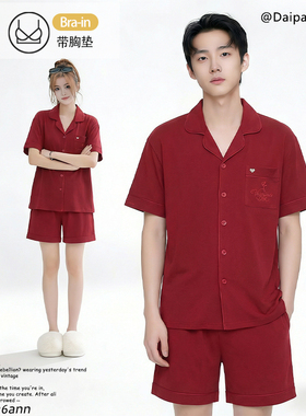 DPM【绛心伴装】夏季薄款情侣睡衣带胸垫短袖短裤开衫家居服套装