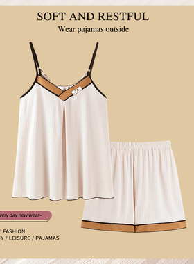 夏季睡衣凉感莫代尔纯色性感吊带短裤两件套家居服夏天