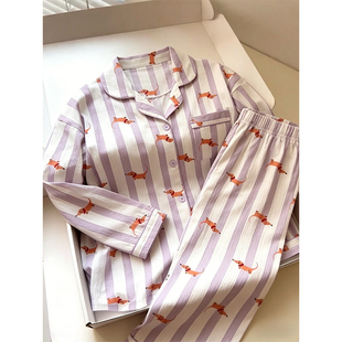 软萌紫白条纹腊肠狗睡衣女春秋款 可外穿家居服两件套 透气翻领开衫