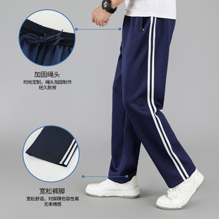 运动裤宽松大码冬季初中生高中生一道杠小学生两道杠加绒藏青校裤