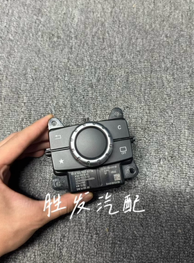 全新奔驰旋钮控制鼠标 W166 W212 GLE320 E200L E260L G500 G63