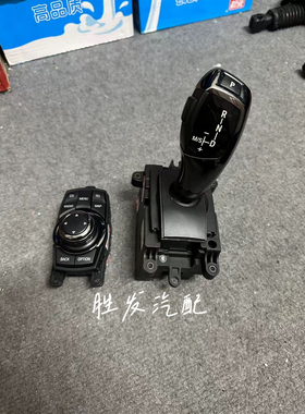 5系7系F10F18F02陶瓷挂档杆.陶瓷小旋钮.多功能鼠标