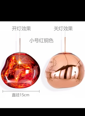 北欧现代艺术创意简约餐厅玻璃小吊灯酒吧服装店吧台床头熔岩吊灯
