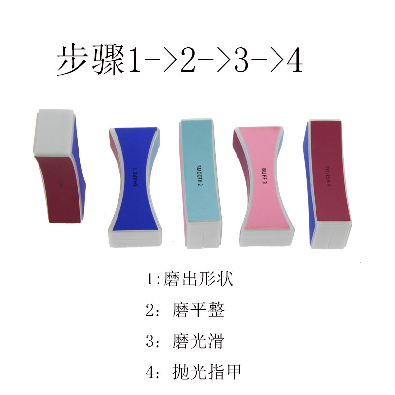 美容店专业四面美甲大抛光块棉豆腐块 修甲工具指甲锉包邮