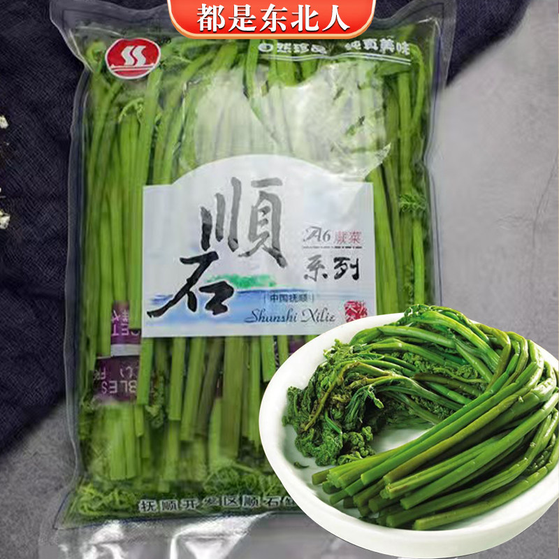 顺石蕨菜 东北特长绿山蕨菜含水袋装商用野山菜1kg野菜野生