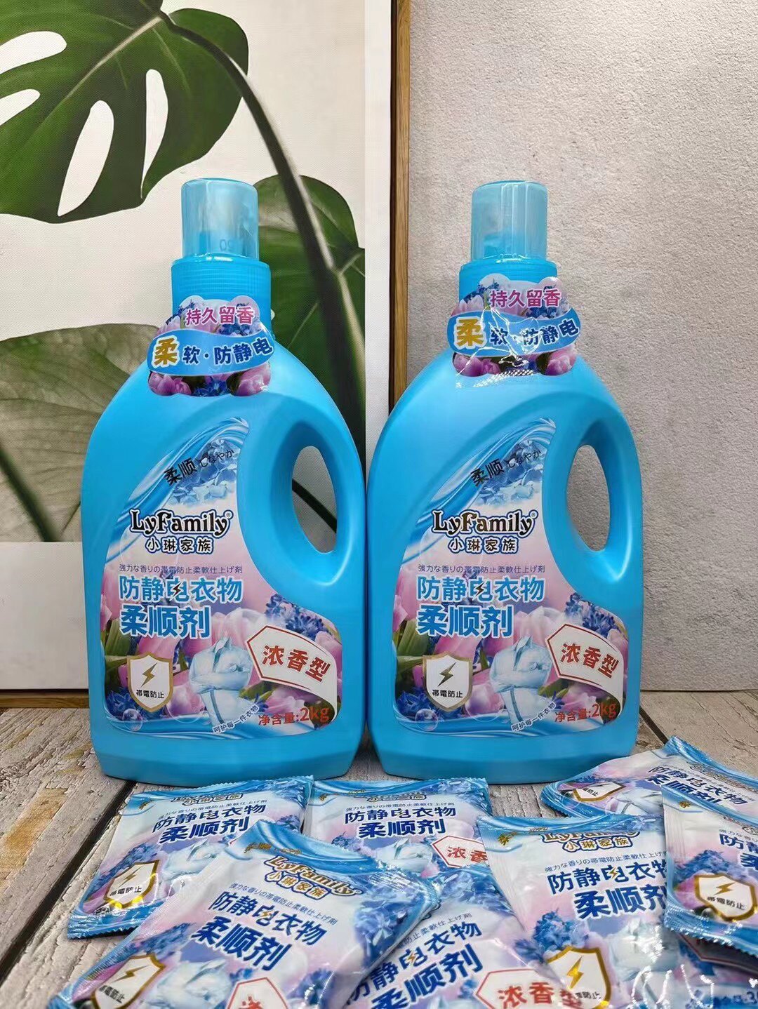 小琳家族防静电衣物柔顺剂2Ｌ留衣物柔顺剂
