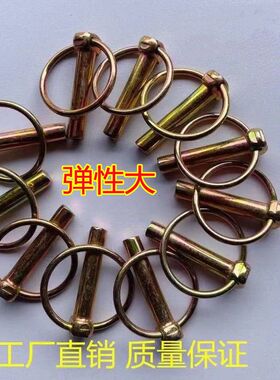 拖拉机悬挂销子安全保险销10mm弹簧销开口销插销圆形销农机配件销