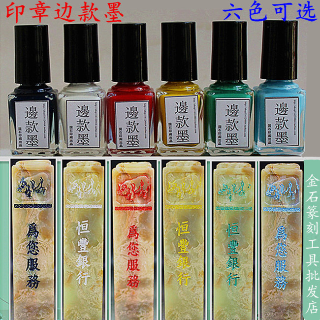 5ml5ml水印上石纸六色可选工具