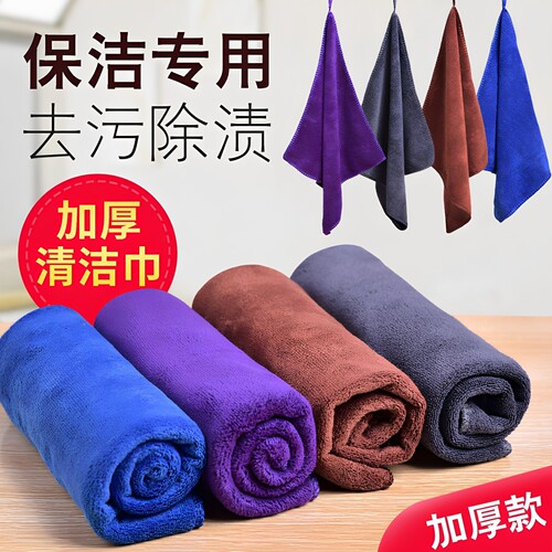 打扫卫生擦桌子专用抹布不掉毛
