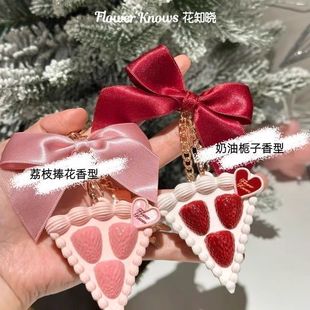 【新品现货】花知晓草莓丘比特系列香膏挂件精美荔枝捧花奶油栀子