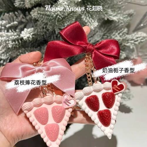 【新品现货】花知晓草莓丘比特系列香膏挂件精美荔枝捧花奶油栀子