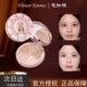 花知晓新品 甜心小熊四色遮瑕遮黑眼圈痘印面部凹陷斑点泪沟新品