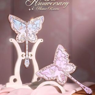 现货 花知晓八周年蝴蝶云肩周边手持镜子高颜值化妆镜中国风复古