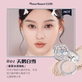 现货花知晓天鹅芭蕾绒雾腮红细腻氛围单色显白正品 膨胀哑光百搭