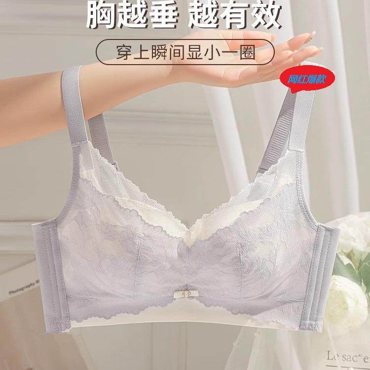 内衣女大胸显小胸薄款无钢圈