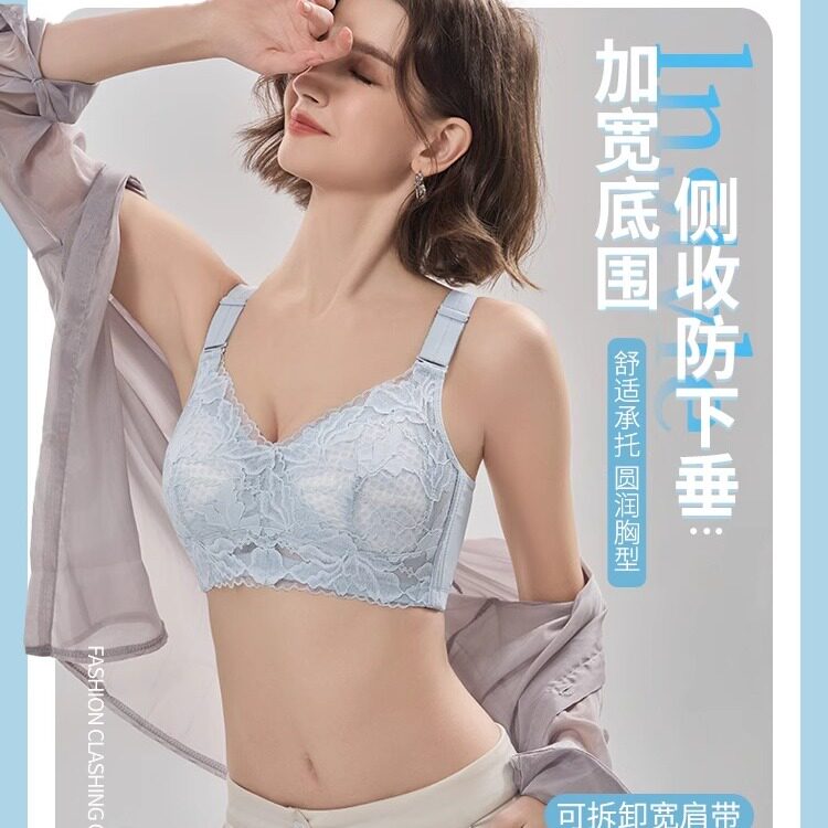 新款内衣女薄款大胸显小全罩杯无痕收副乳防下垂无钢圈调整型文胸
