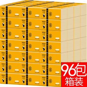 丝飘抽纸本色竹浆抽纸整箱96包家庭实惠装卫生纸300张不是抽数 小