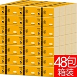丝飘抽纸本色竹浆抽纸整箱48包家庭实惠装卫生纸300张不是抽数 小