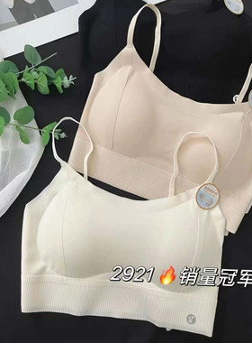 后背交叉裸感无痕带胸垫抹胸