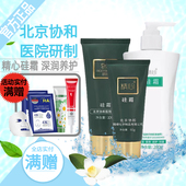 精心硅霜60g100g280g面霜脸部身体乳保湿 防干裂滋润护手北京协合