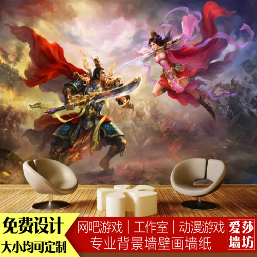 绝地求生吃鸡网吧游戏房背景墙壁画CF穿越火线暴雪守望先锋人物