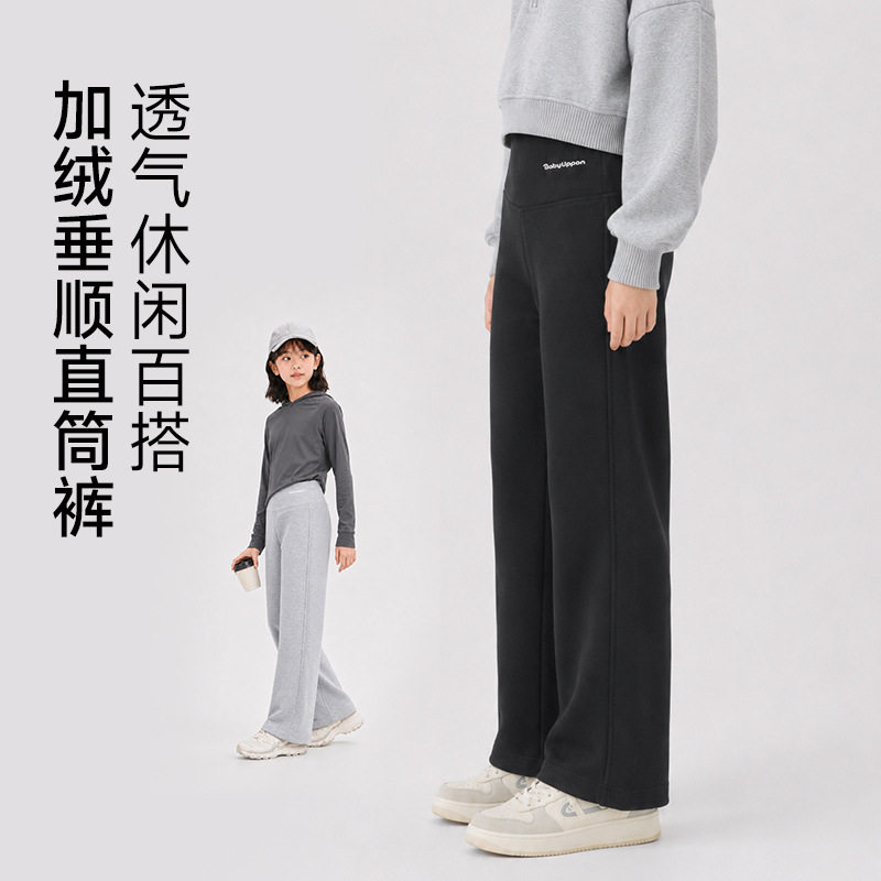 女童加绒裤子秋冬款儿童休闲裤中大童春秋款一体绒加厚直筒阔腿裤