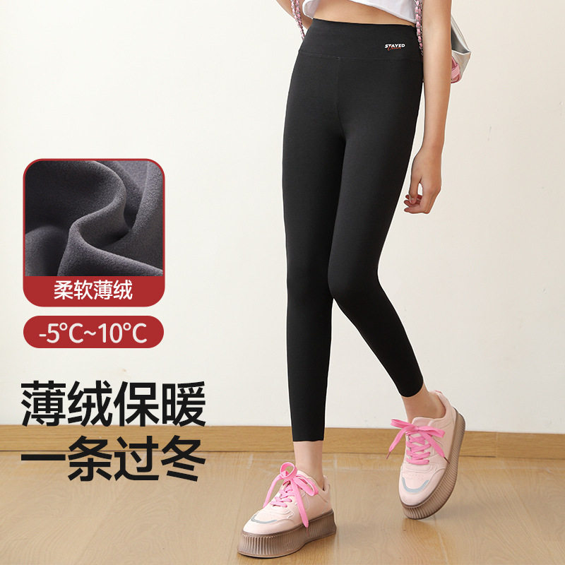 女童打底裤秋冬外穿加绒加厚瑜伽裤2025新款儿童女宝高腰秋裤子薄