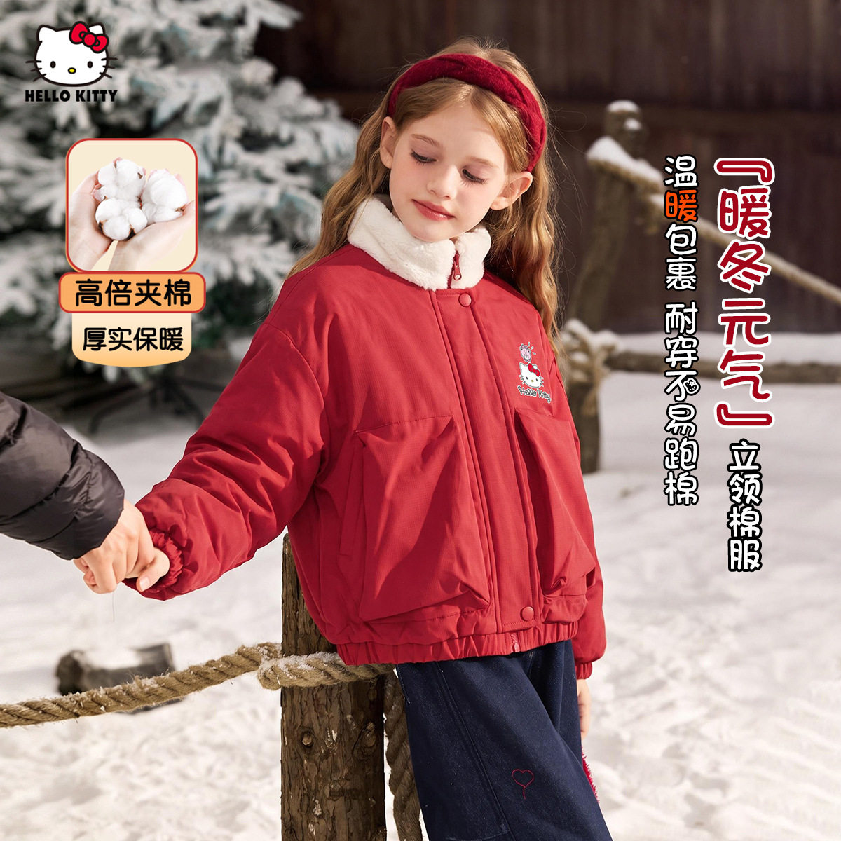 女童冬季棉服外套2026新款中大童装保暖舒适夹棉厚实冬装外衣