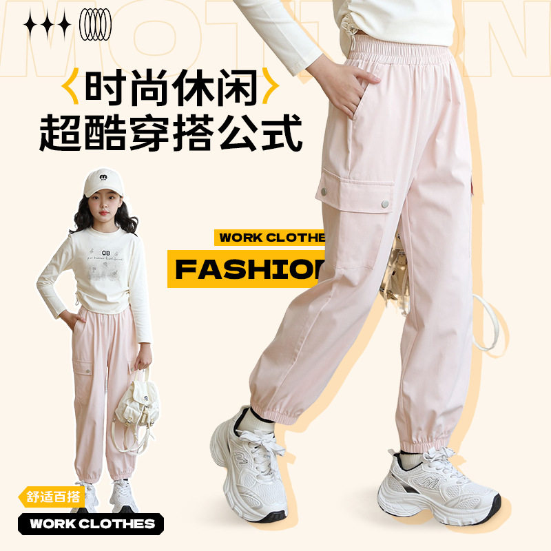 有品宝贝女童工装裤2025新款女孩男孩潮酷穿搭春秋季中大童休闲裤