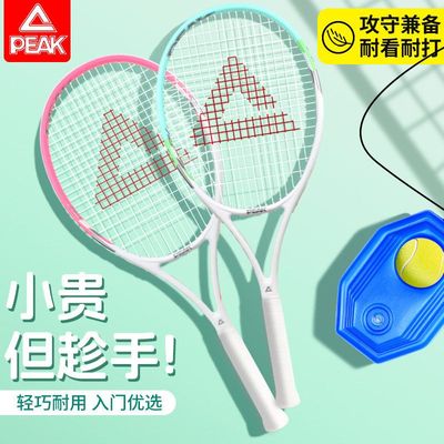匹克碳素网球拍正品网球回弹训练器单人打带线初学者颜色可选