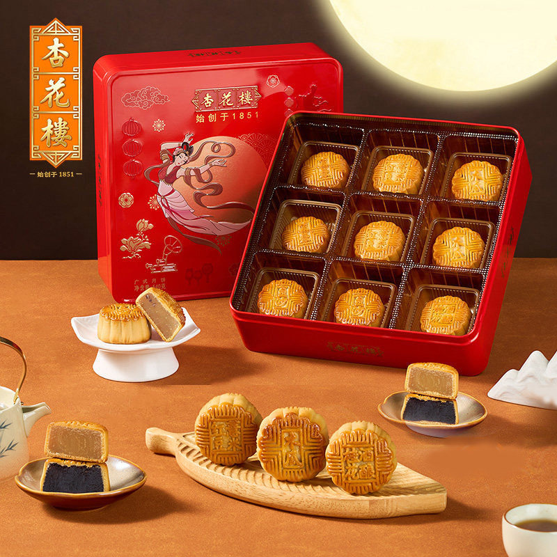 杏花楼飞天映月广式月饼礼盒装中秋月饼礼盒团购540g