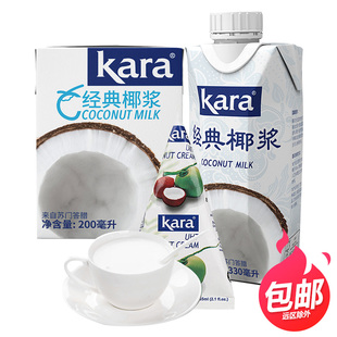 浓缩商用烘焙西米露杨枝甘露椰奶椰汁家用材料 Kara佳乐椰浆小包装