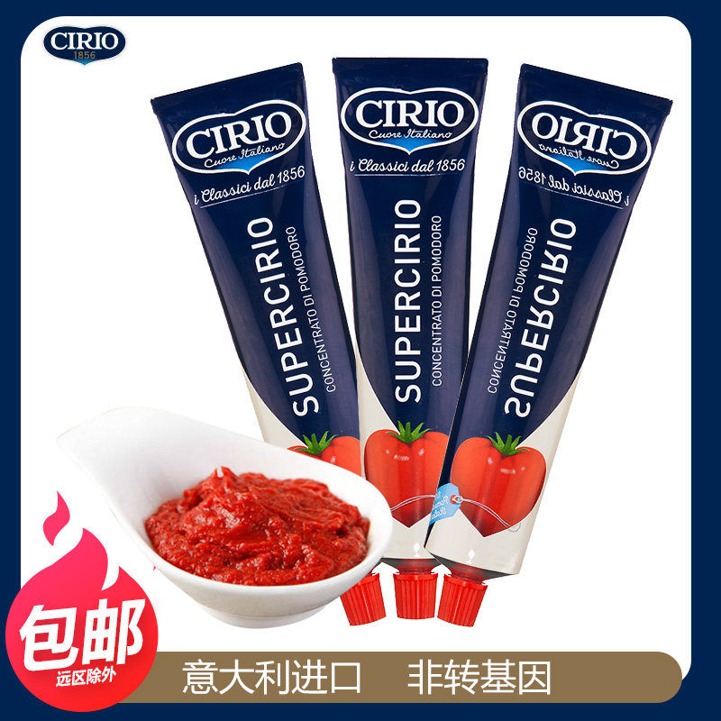 茄意欧CIRIO意大利进口优选酱类调料