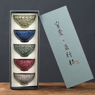四季 和声 品茗杯建盏窑变五行杯功夫茶具陶瓷礼品主人杯礼盒包装