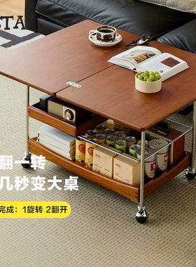 ASTA实木茶几家用客厅小推车中古风小户型可移动折叠沙发边几柜